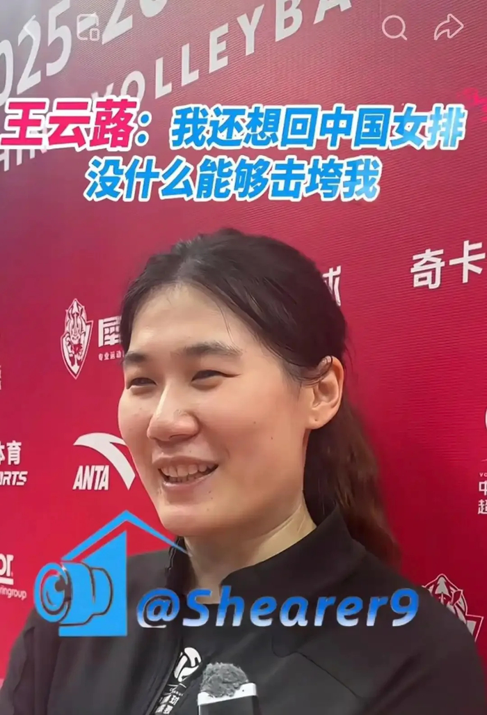 华体会登录-打不倒的大王！王云蕗轰53%成功率渴望回归，她值得女排再给机会|北京女排|主攻|国家队|球队|中国女排_新浪新闻
